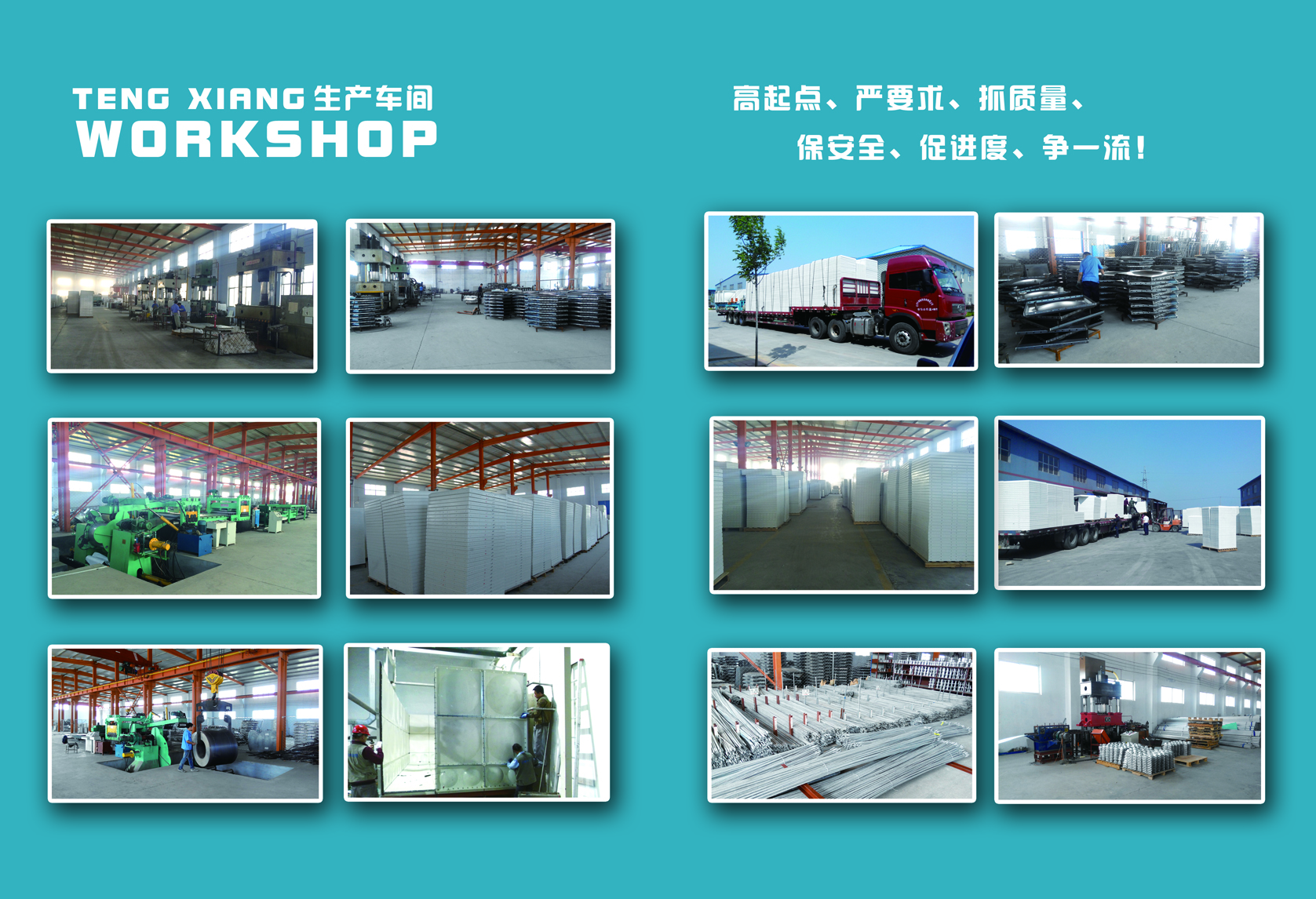 消防水池和消防水箱設置規范